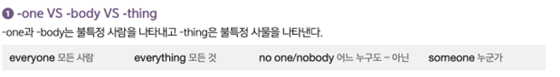 여다나 신토익 RC 속성 p.51